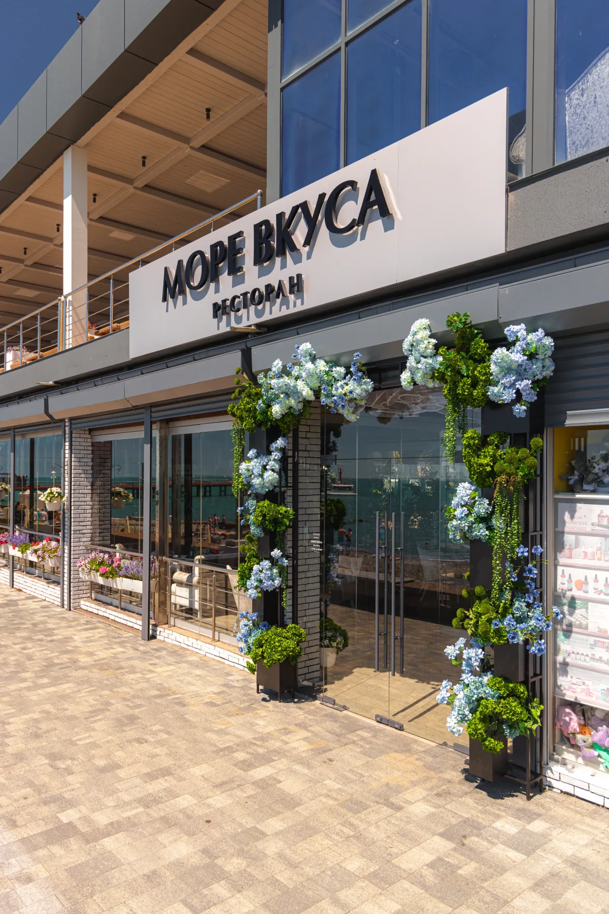 Фасад ресторана Море Вкуса